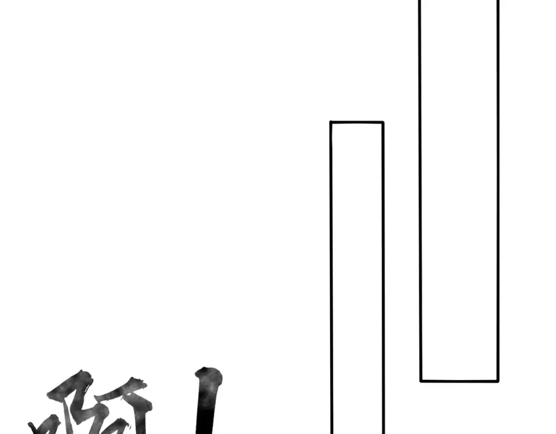 第72话 最强辅助登场，坐地起价也太黑了？！ 第21页