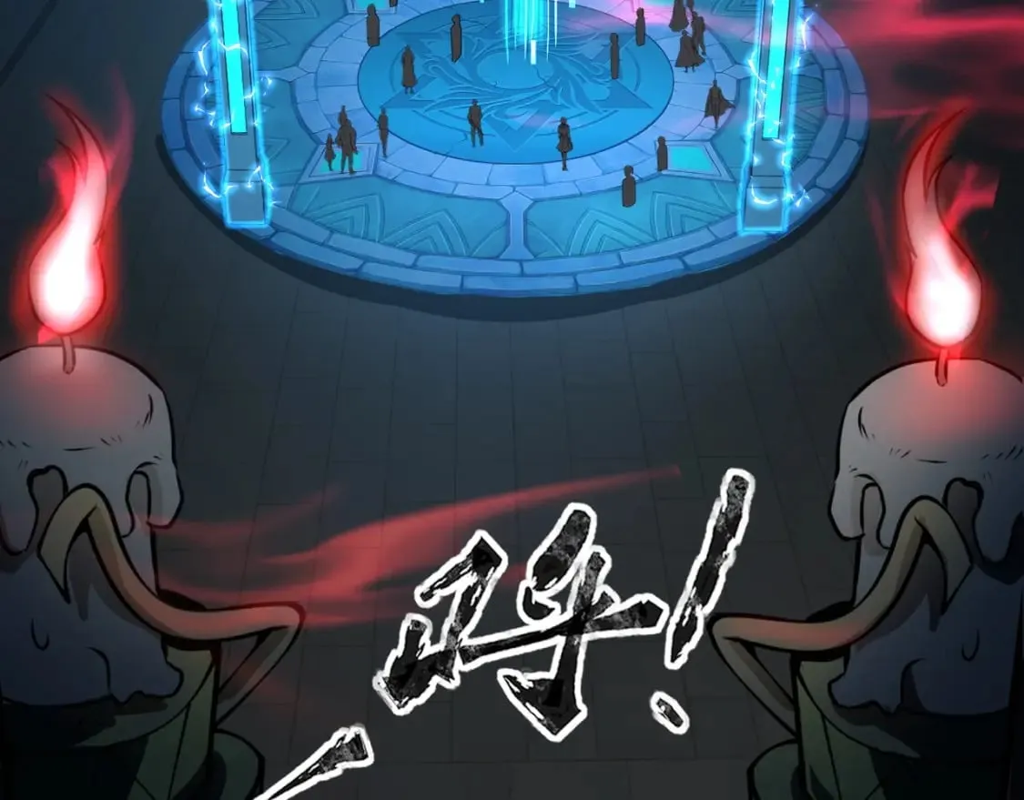 第72话 最强辅助登场，坐地起价也太黑了？！ 第43页