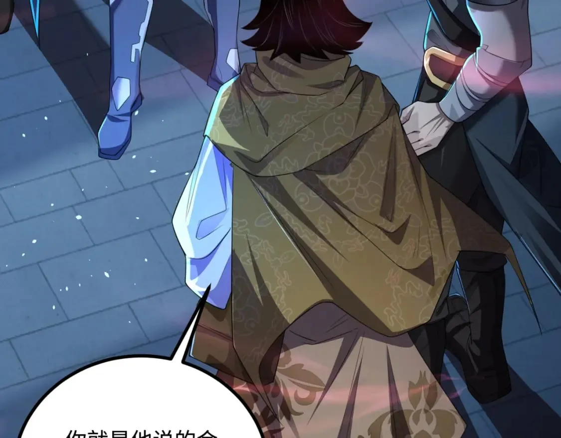 第72话 最强辅助登场，坐地起价也太黑了？！ 第56页
