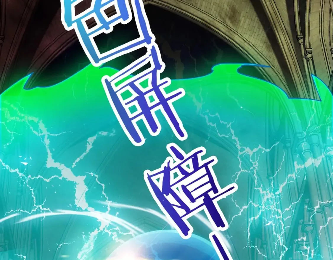 第72话 最强辅助登场，坐地起价也太黑了？！ 第72页