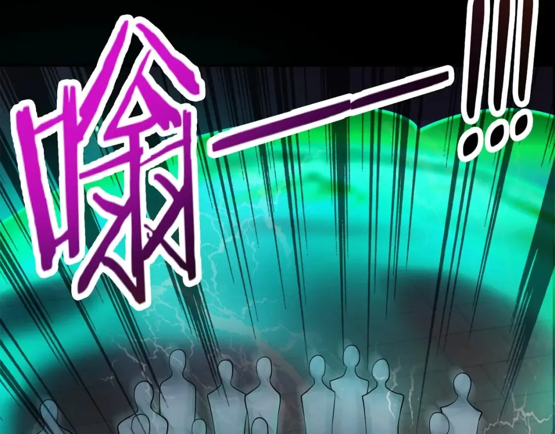 第72话 最强辅助登场，坐地起价也太黑了？！ 第76页