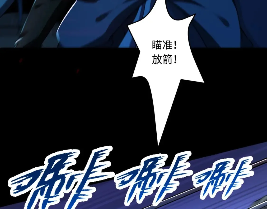 第72话 最强辅助登场，坐地起价也太黑了？！ 第129页