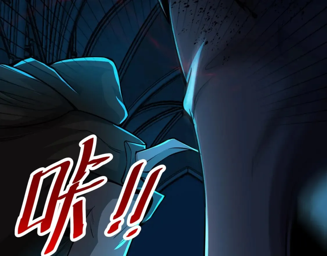 第72话 最强辅助登场，坐地起价也太黑了？！ 第133页