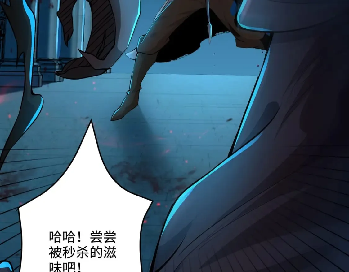 第72话 最强辅助登场，坐地起价也太黑了？！ 第135页