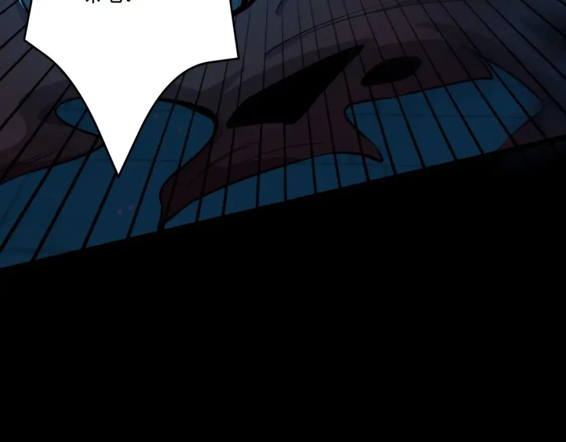 第72话 最强辅助登场，坐地起价也太黑了？！ 第136页
