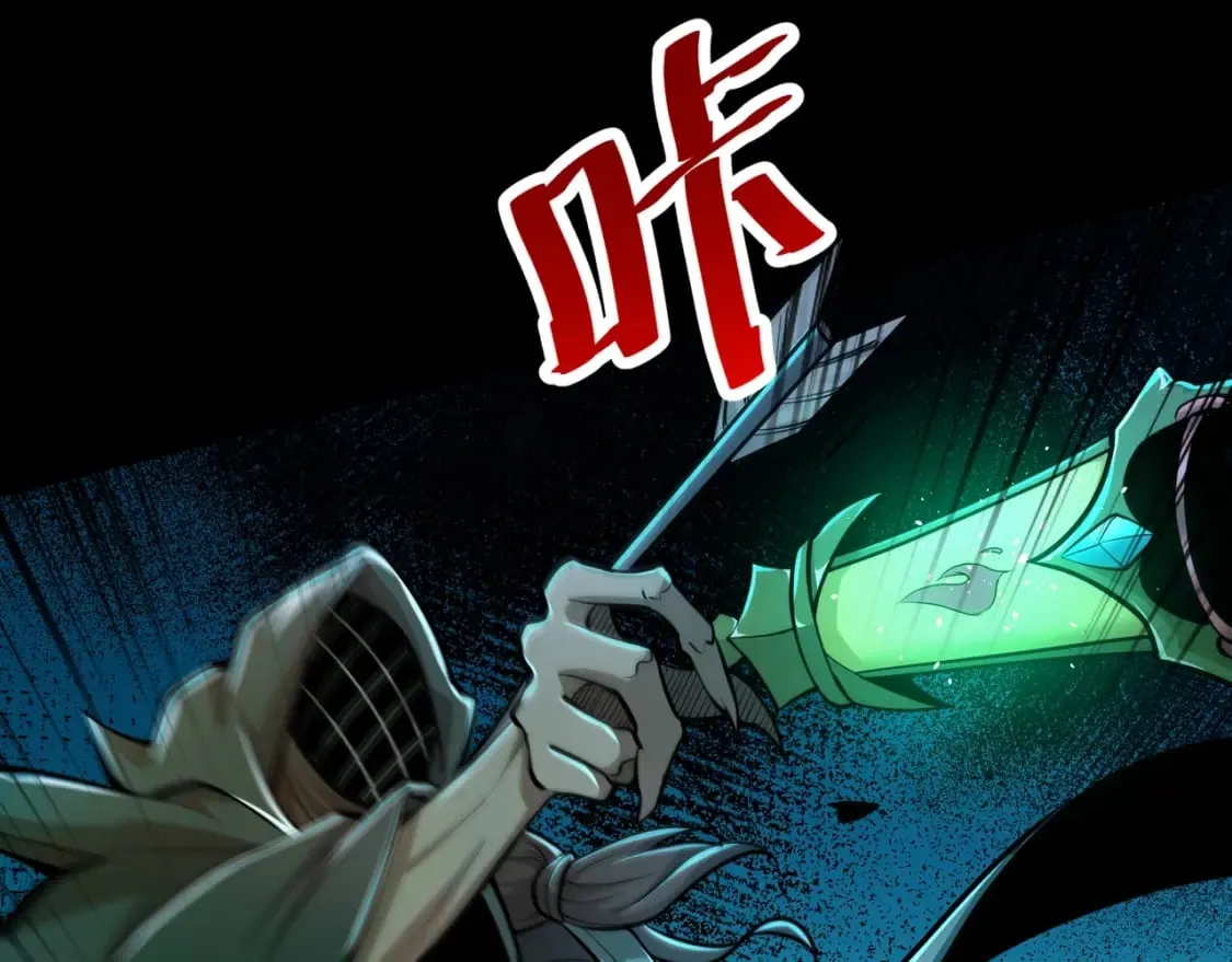 第72话 最强辅助登场，坐地起价也太黑了？！ 第137页