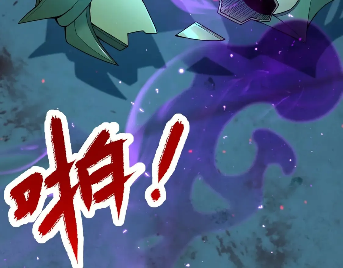 第72话 最强辅助登场，坐地起价也太黑了？！ 第141页