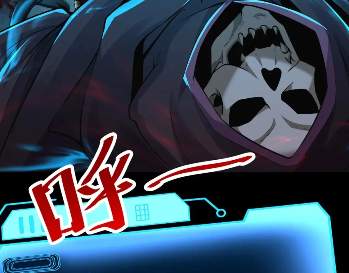 第72话 最强辅助登场，坐地起价也太黑了？！ 第144页