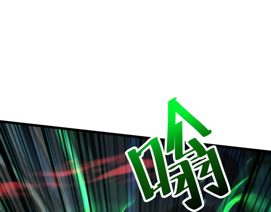 第72话 最强辅助登场，坐地起价也太黑了？！ 第146页