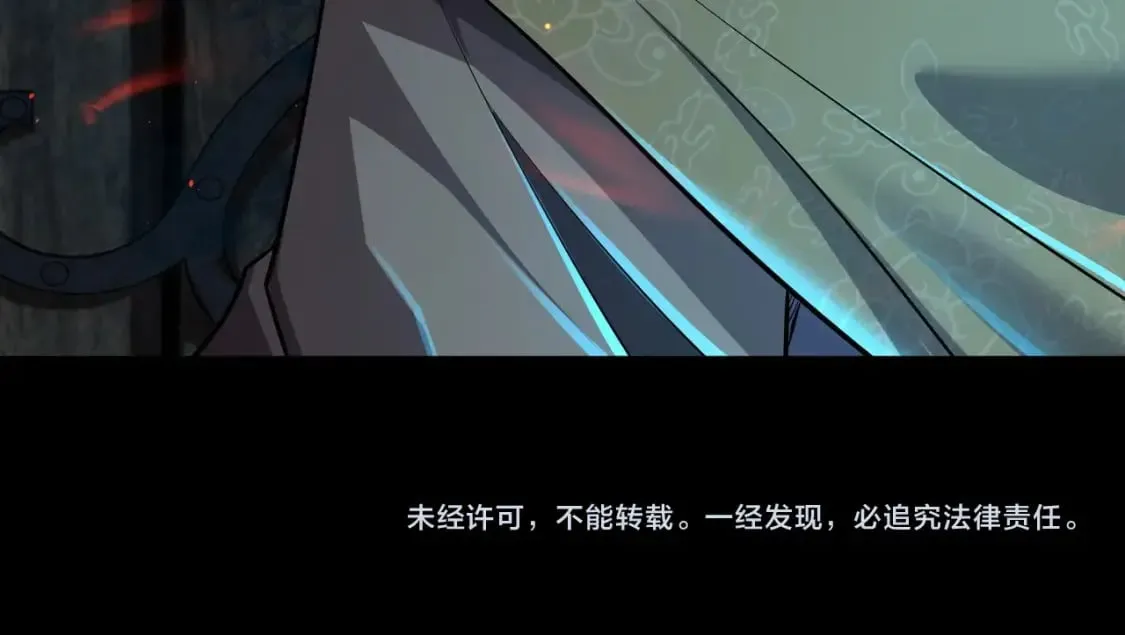 第72话 最强辅助登场，坐地起价也太黑了？！ 第185页