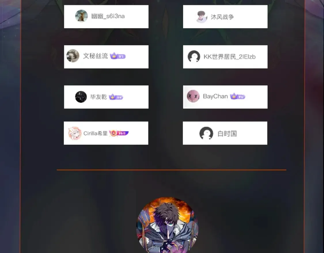第72话 最强辅助登场，坐地起价也太黑了？！ 第187页
