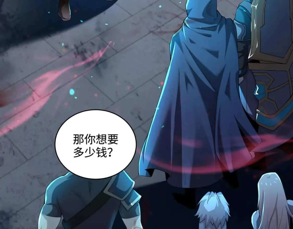 第73话 小兔父亲线索出现！雪女BOSS恐怖如斯！ 第19页
