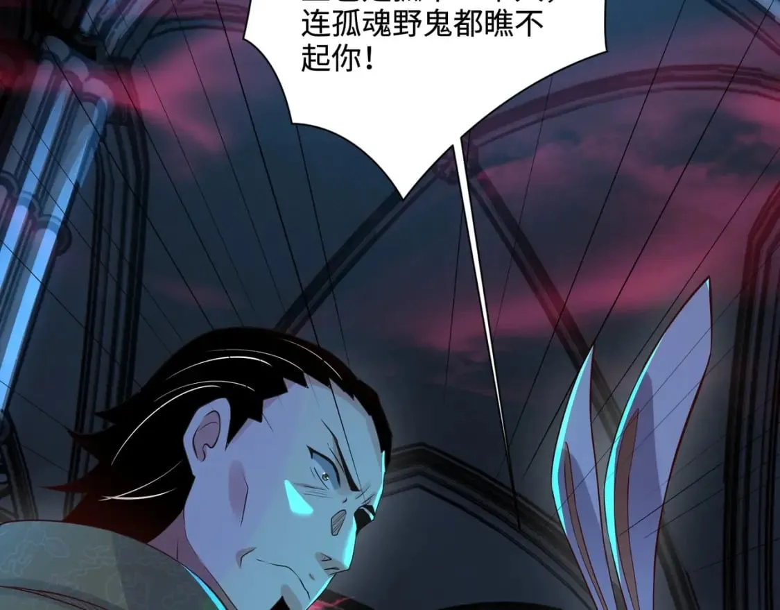第73话 小兔父亲线索出现！雪女BOSS恐怖如斯！ 第36页