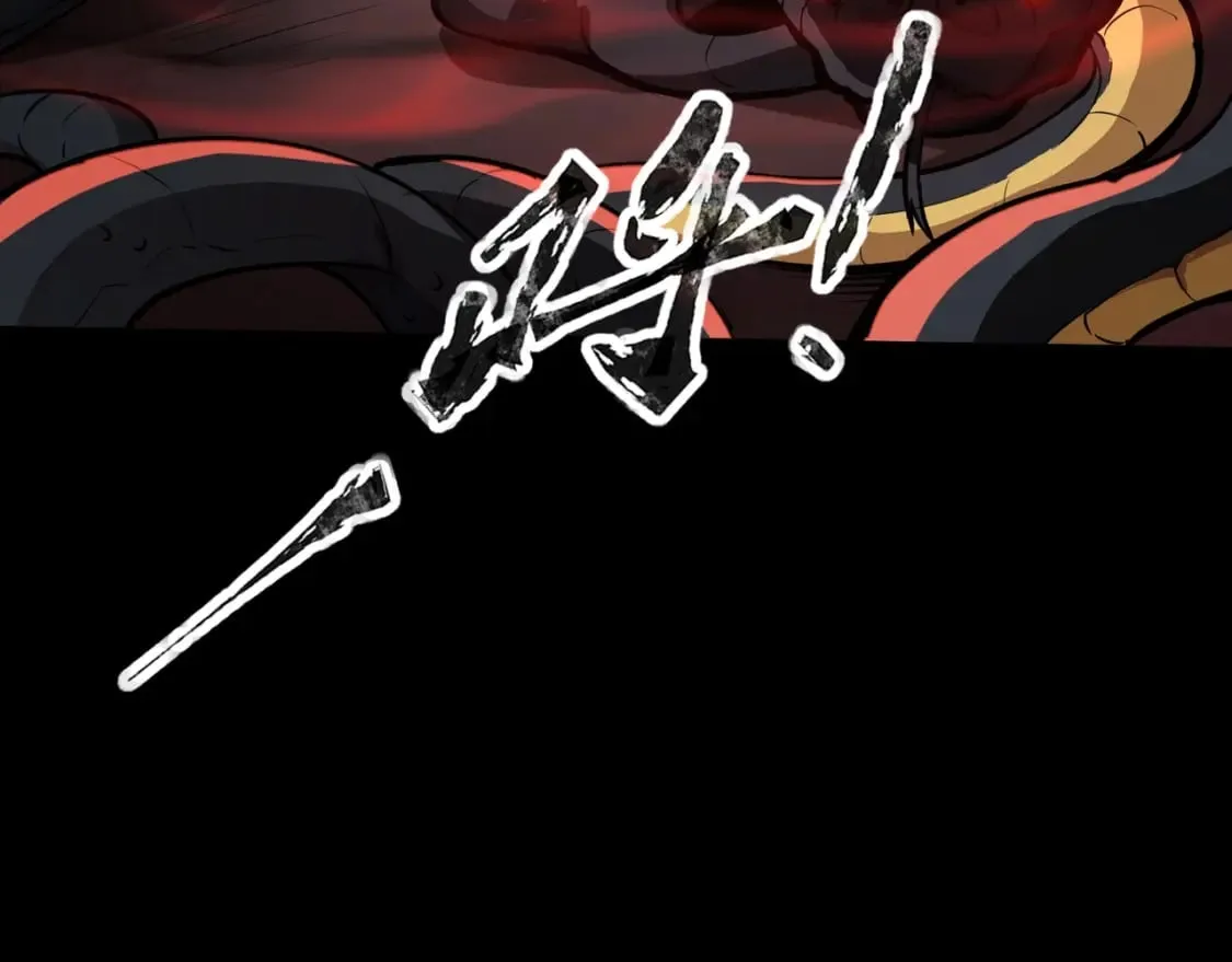 第73话 小兔父亲线索出现！雪女BOSS恐怖如斯！ 第121页