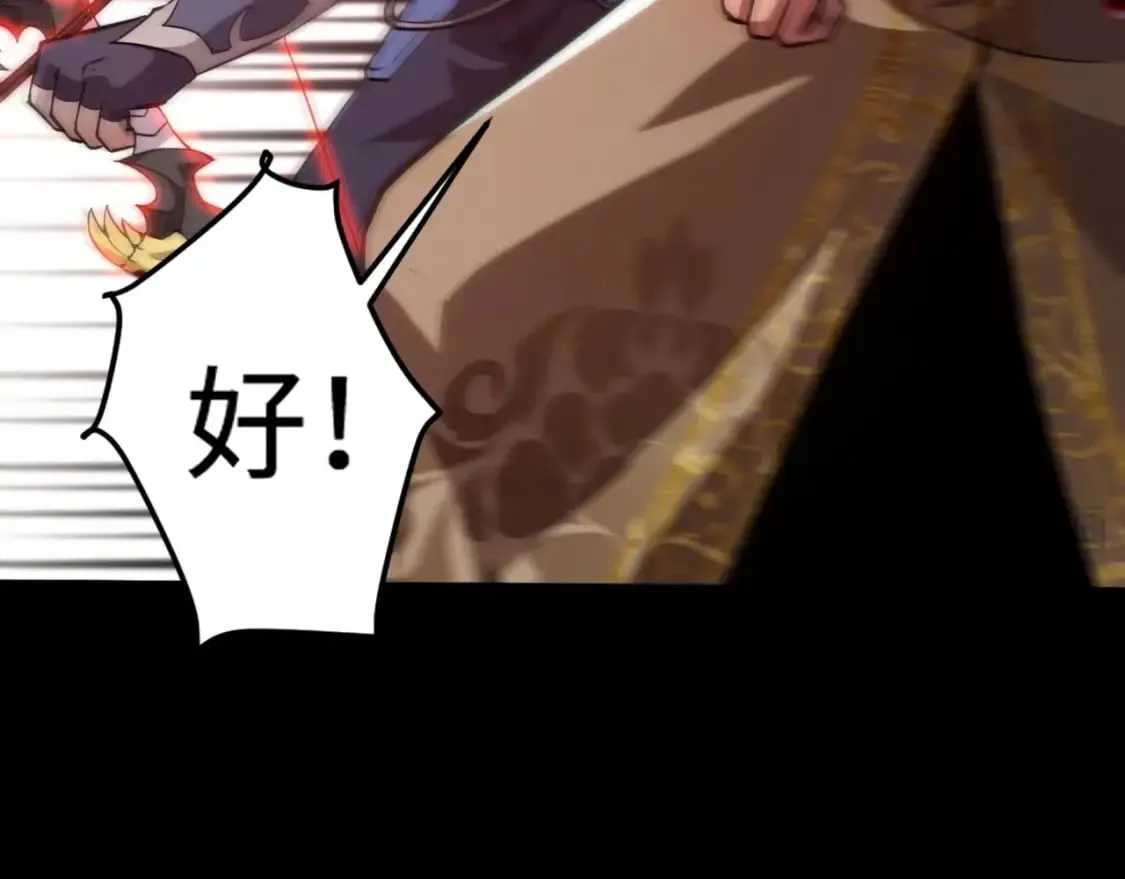 第73话 小兔父亲线索出现！雪女BOSS恐怖如斯！ 第139页
