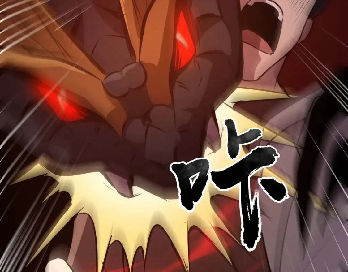 第74话 可能吗？大主教如此轻易被击杀？ 第44页