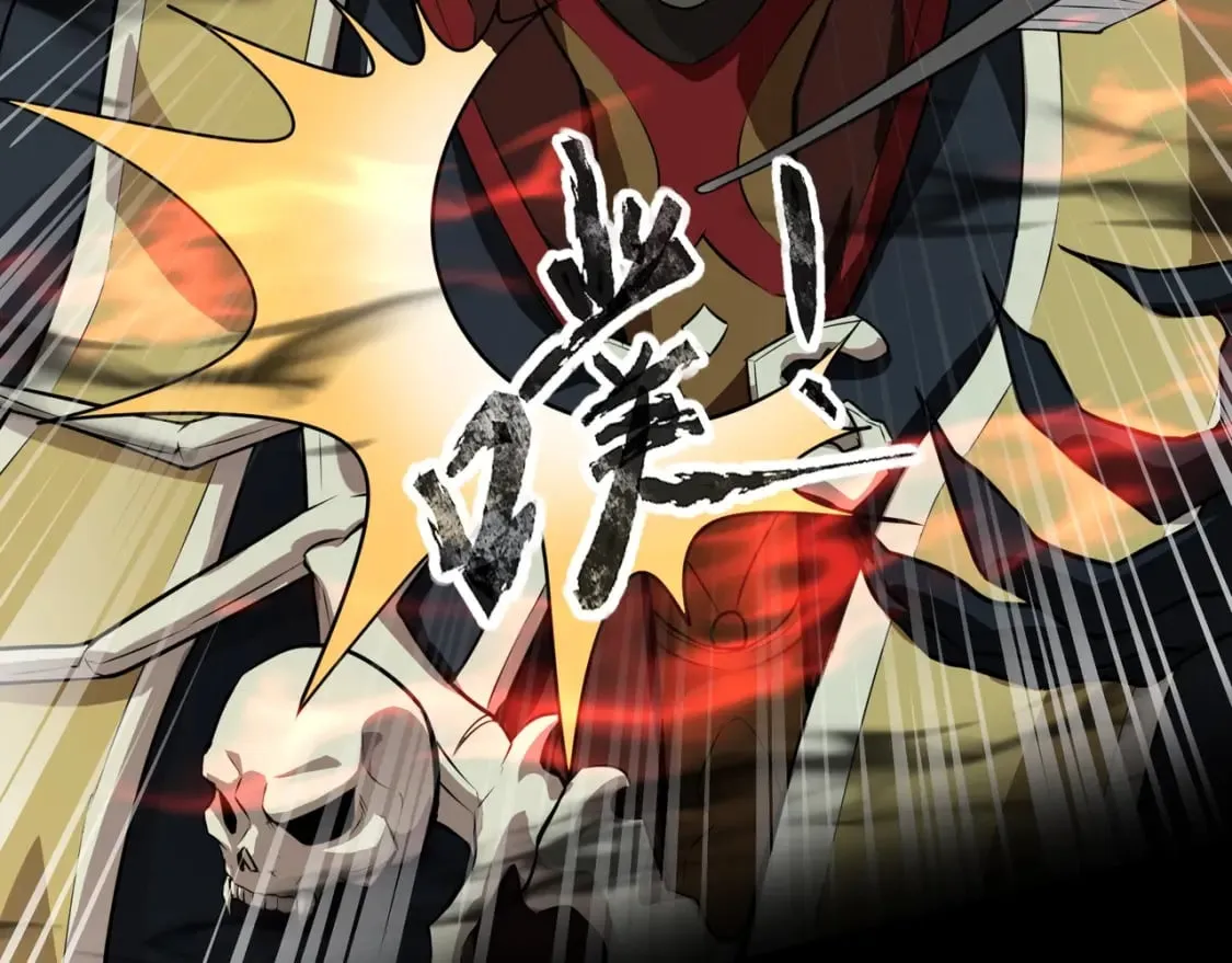 第74话 可能吗？大主教如此轻易被击杀？ 第57页