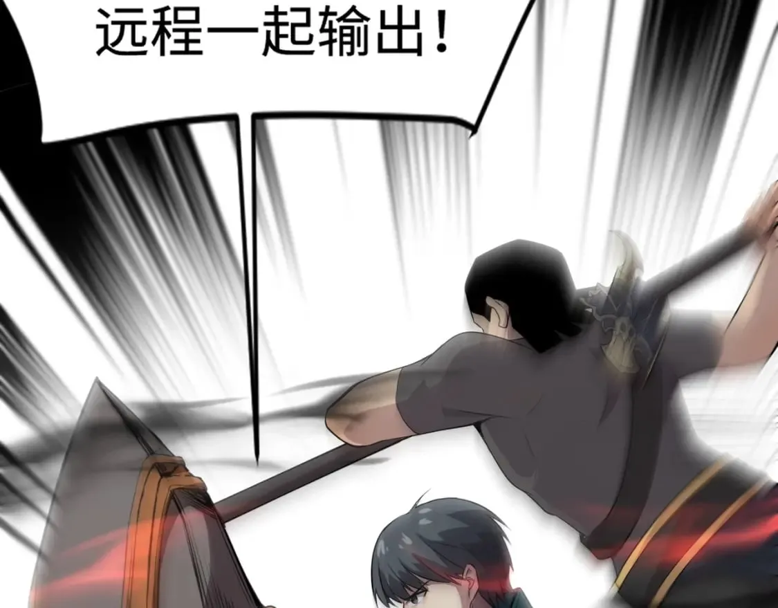 第74话 可能吗？大主教如此轻易被击杀？ 第63页