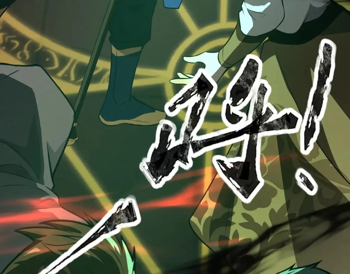 第74话 可能吗？大主教如此轻易被击杀？ 第71页