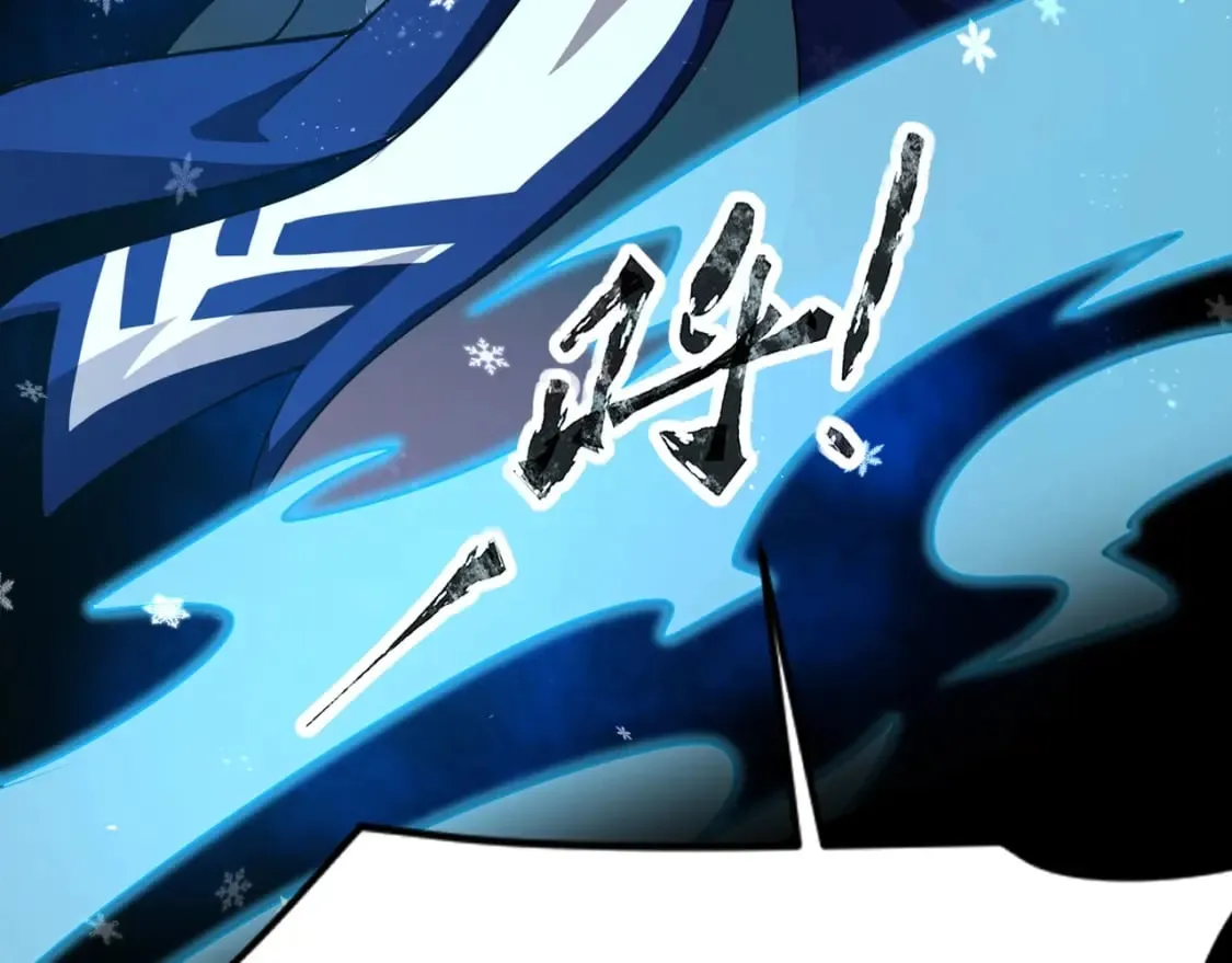 第74话 可能吗？大主教如此轻易被击杀？ 第88页
