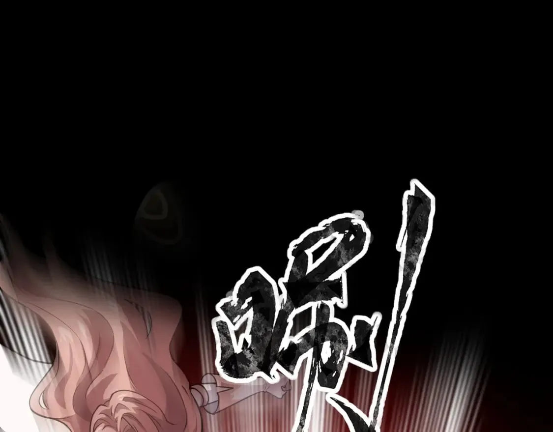 第74话 可能吗？大主教如此轻易被击杀？ 第98页