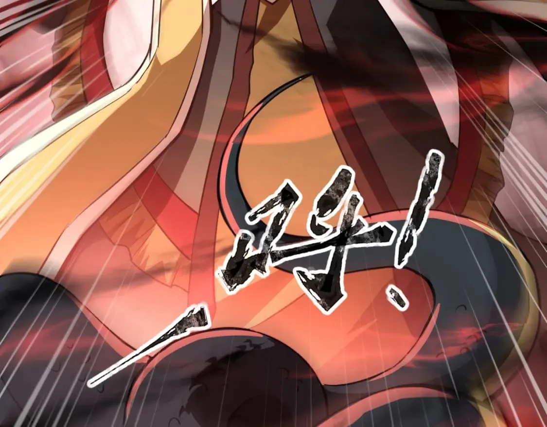 第74话 可能吗？大主教如此轻易被击杀？ 第106页