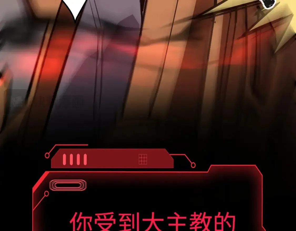 第74话 可能吗？大主教如此轻易被击杀？ 第117页