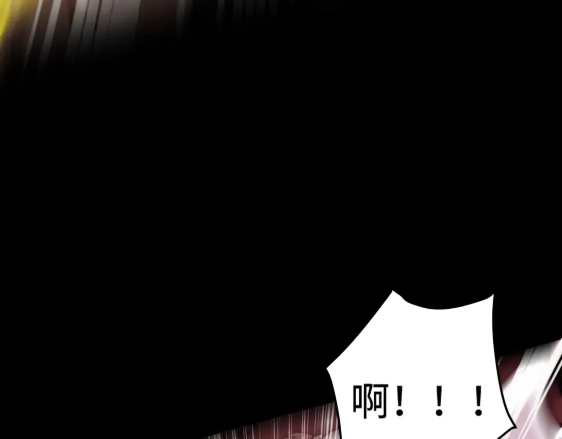 第74话 可能吗？大主教如此轻易被击杀？ 第132页