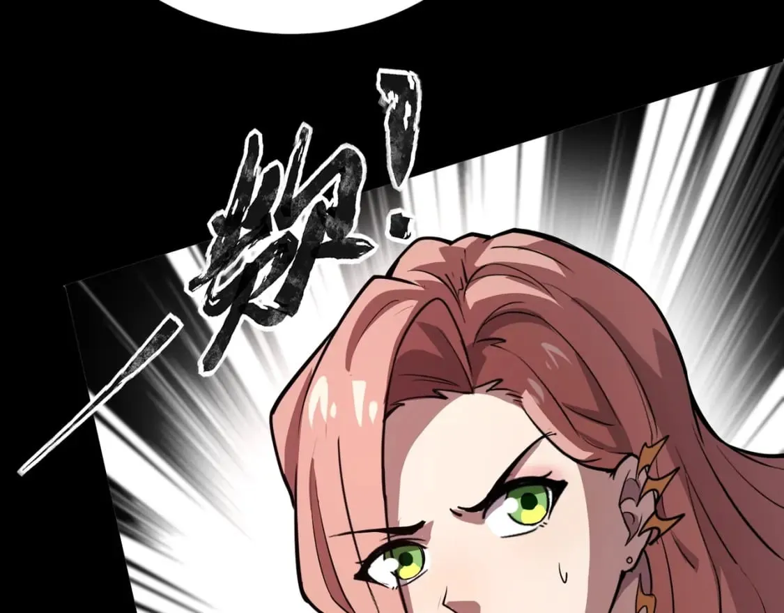 第74话 可能吗？大主教如此轻易被击杀？ 第141页