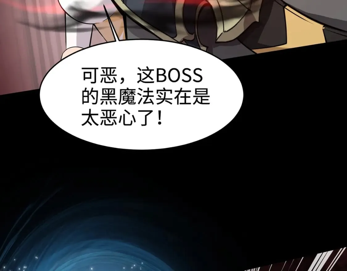 第74话 可能吗？大主教如此轻易被击杀？ 第169页