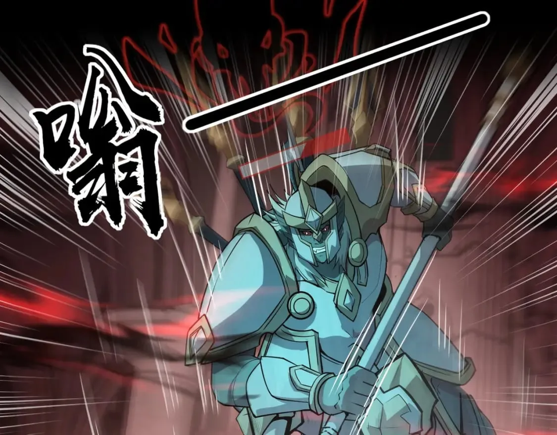 第74话 可能吗？大主教如此轻易被击杀？ 第173页