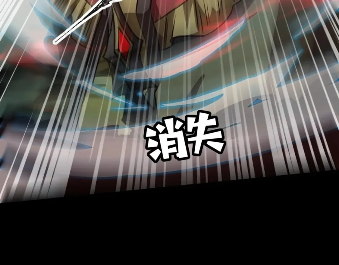 第74话 可能吗？大主教如此轻易被击杀？ 第178页