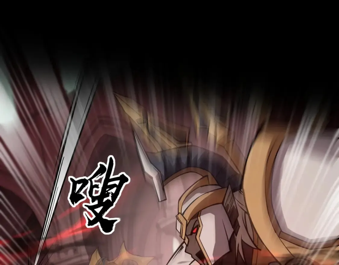 第74话 可能吗？大主教如此轻易被击杀？ 第189页