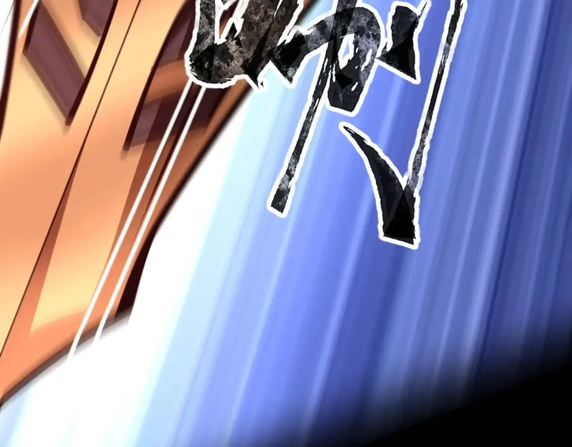 第74话 可能吗？大主教如此轻易被击杀？ 第196页