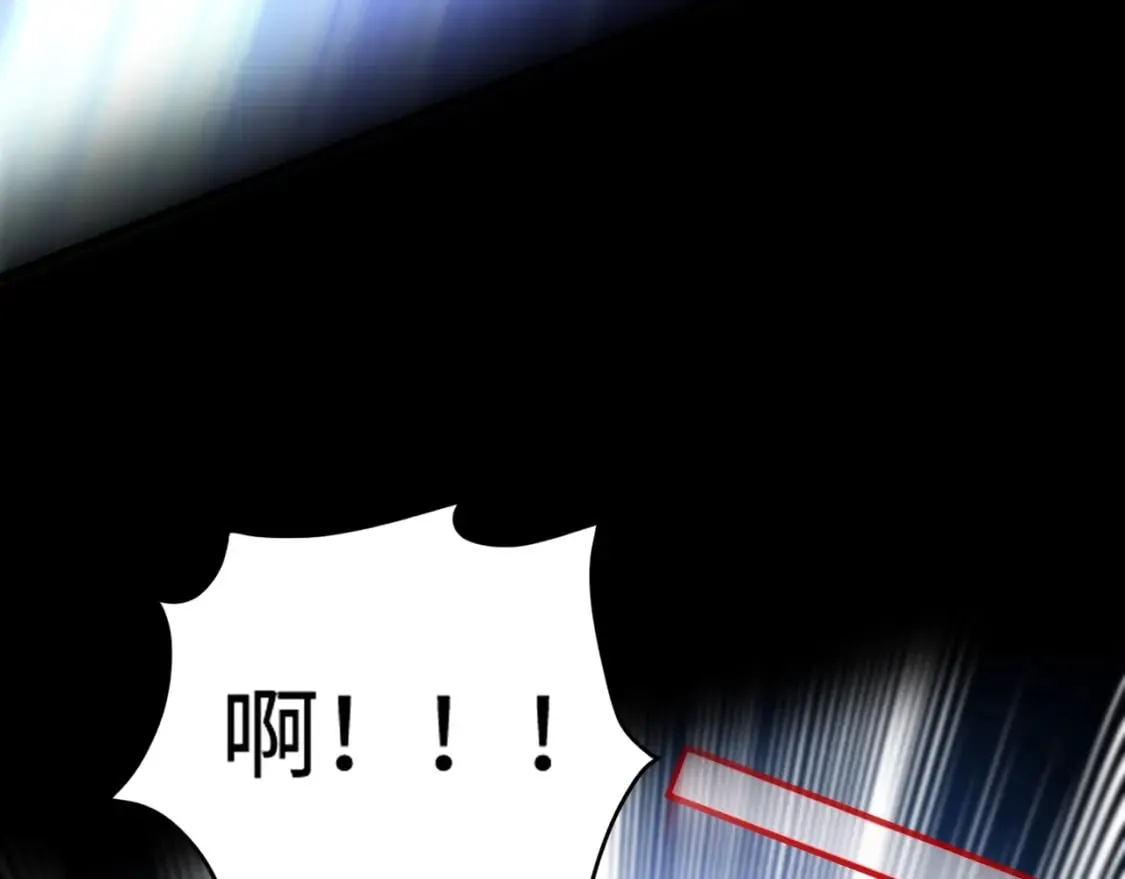 第74话 可能吗？大主教如此轻易被击杀？ 第197页