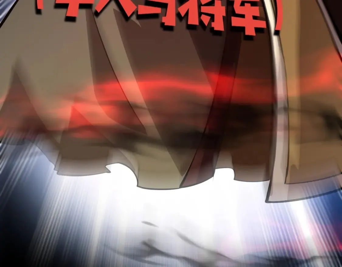 第74话 可能吗？大主教如此轻易被击杀？ 第200页