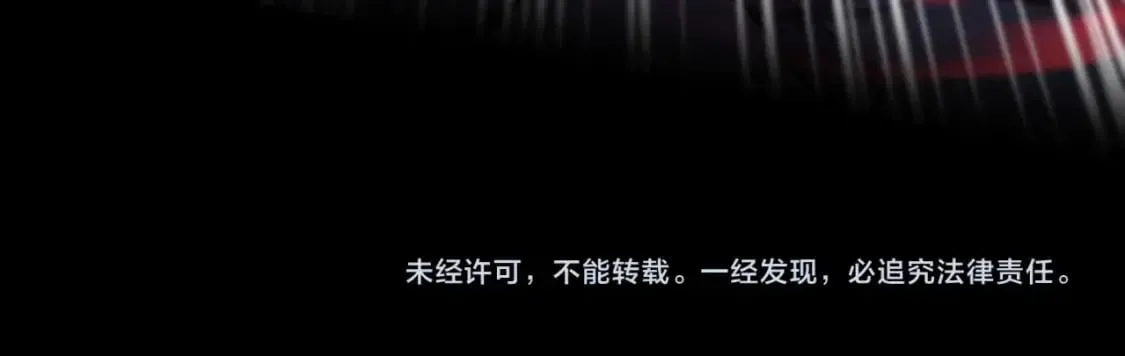 第74话 可能吗？大主教如此轻易被击杀？ 第204页