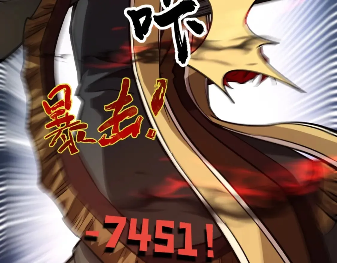 第75话 激战大蛇！毒爆术的伤害太高！ 第11页