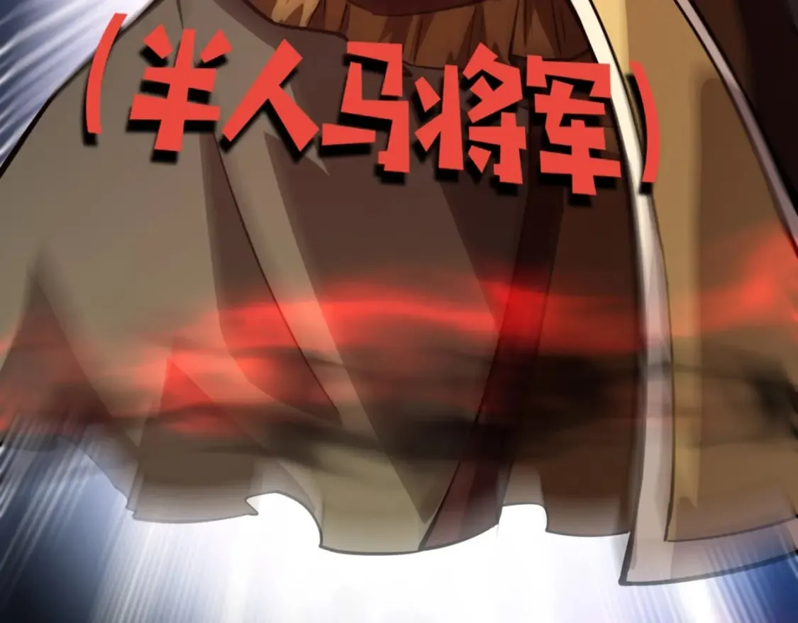 第75话 激战大蛇！毒爆术的伤害太高！ 第12页