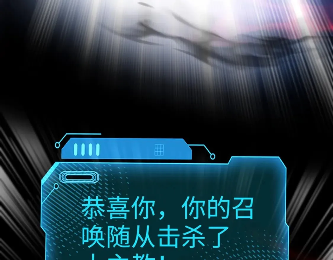 第75话 激战大蛇！毒爆术的伤害太高！ 第13页