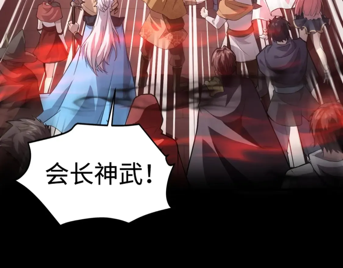 第75话 激战大蛇！毒爆术的伤害太高！ 第19页