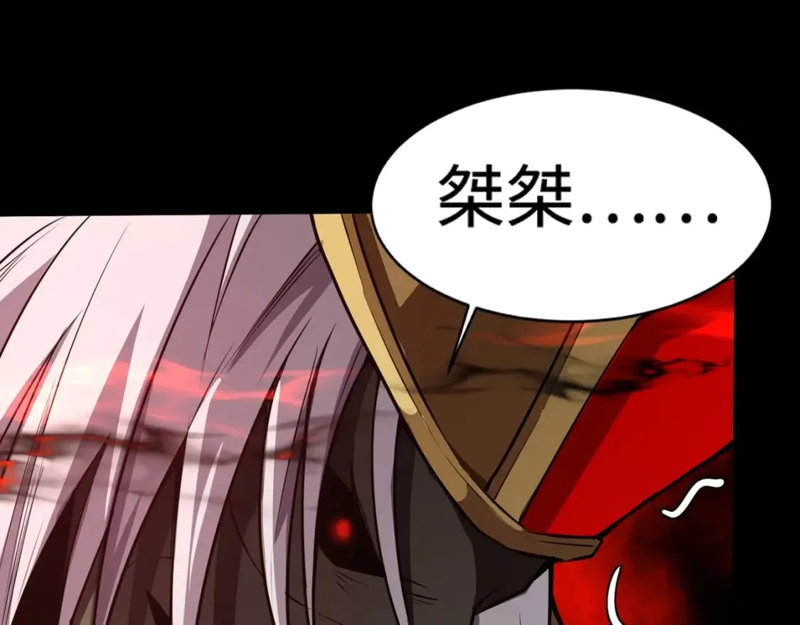 第75话 激战大蛇！毒爆术的伤害太高！ 第20页