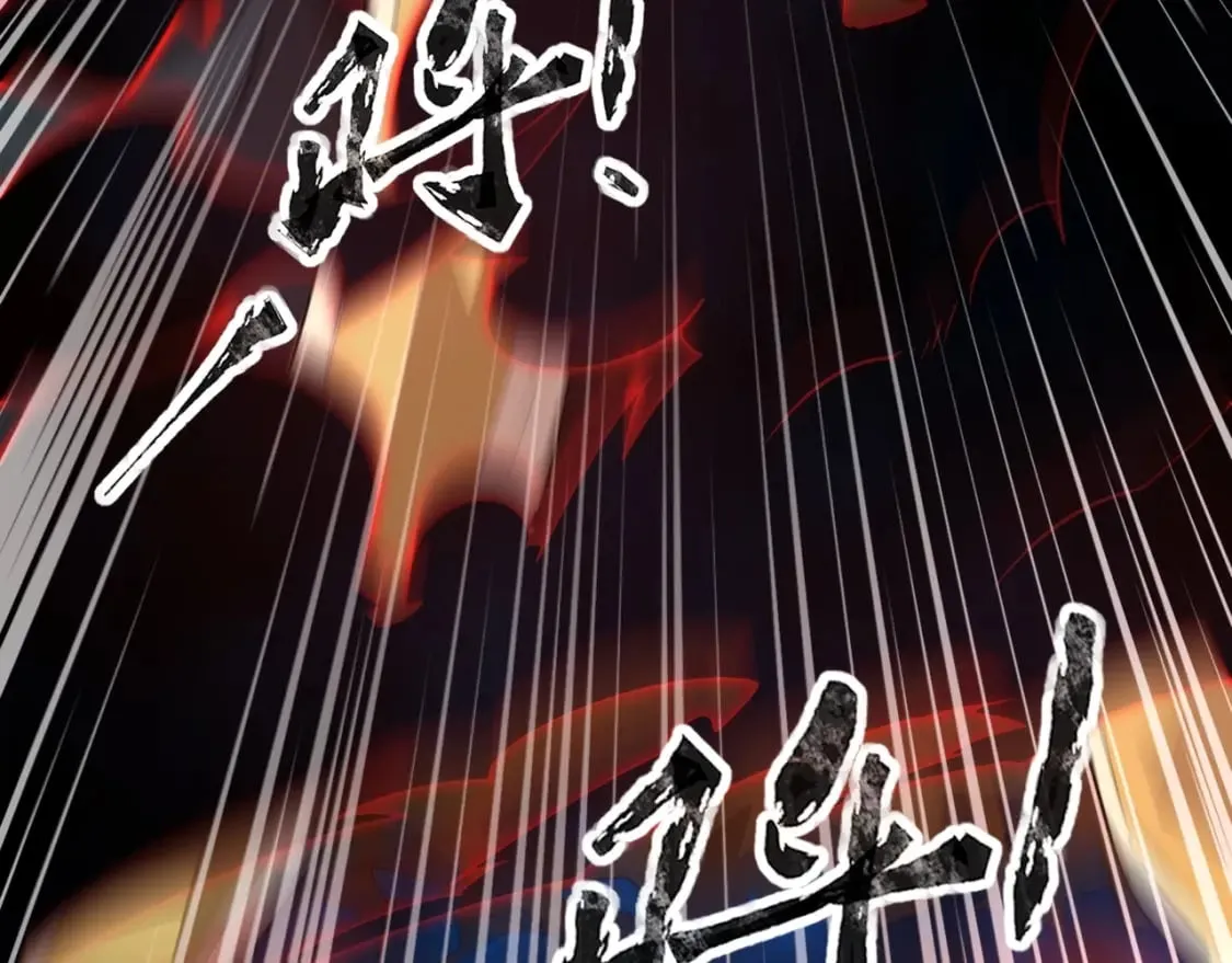 第75话 激战大蛇！毒爆术的伤害太高！ 第24页