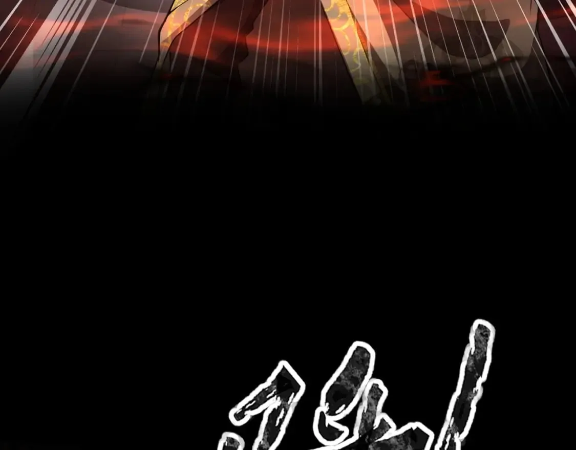 第75话 激战大蛇！毒爆术的伤害太高！ 第28页