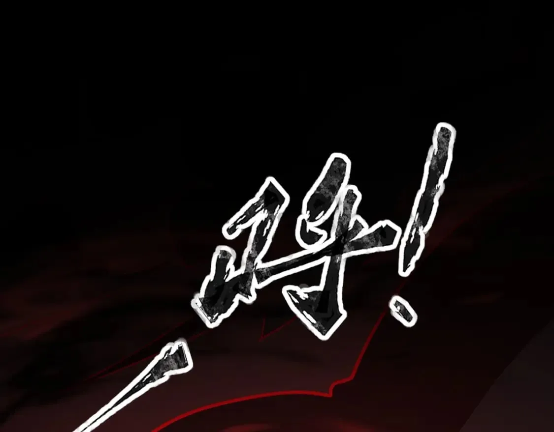 第75话 激战大蛇！毒爆术的伤害太高！ 第34页