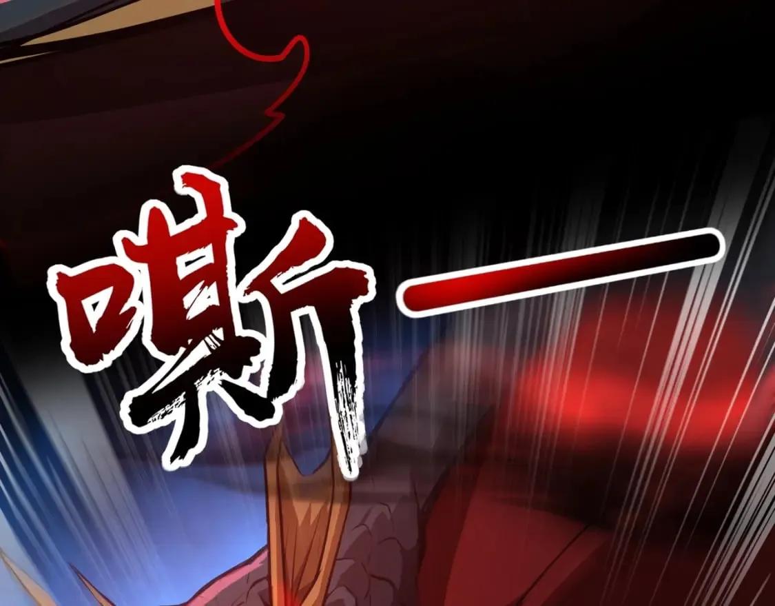 第75话 激战大蛇！毒爆术的伤害太高！ 第38页