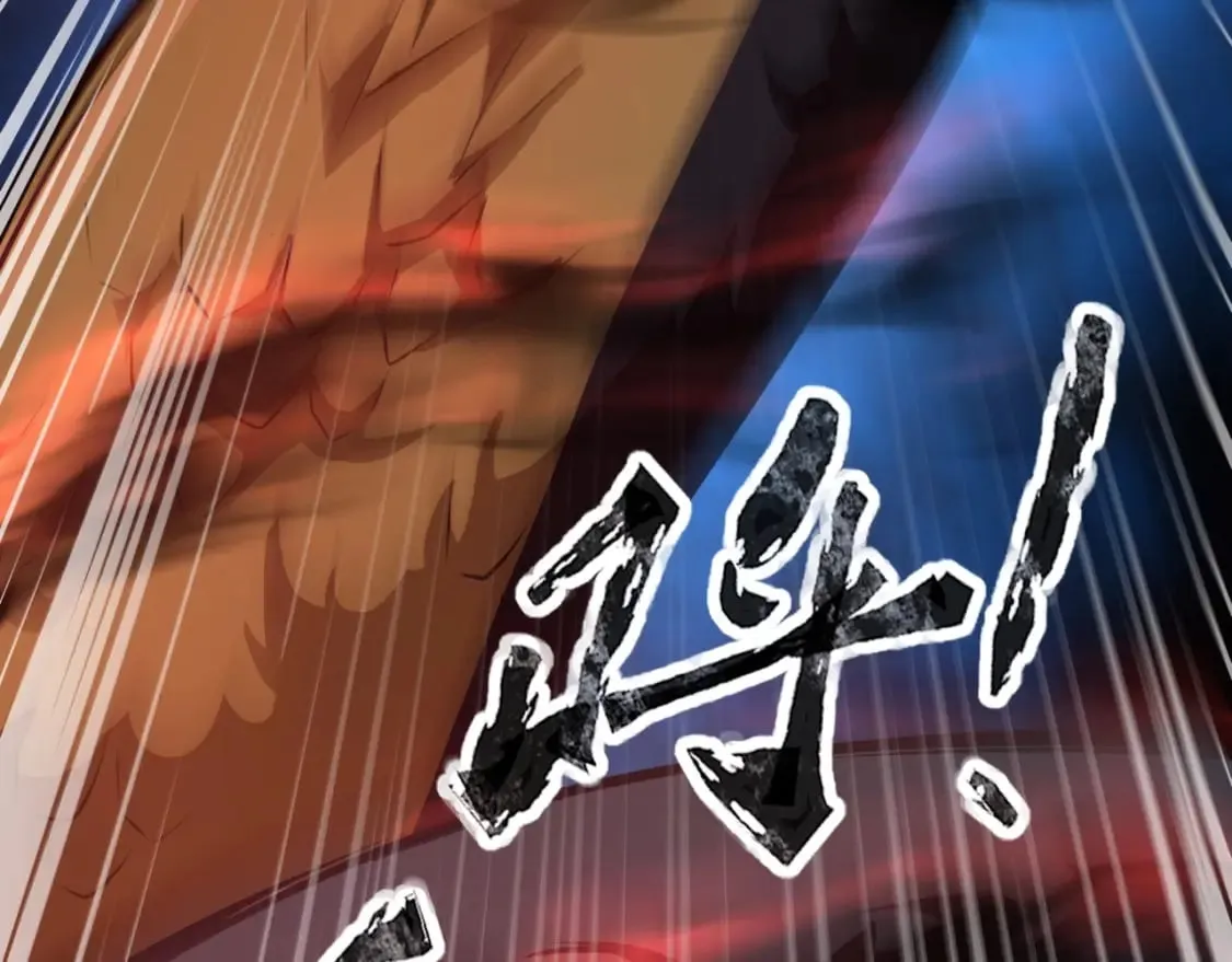 第75话 激战大蛇！毒爆术的伤害太高！ 第41页