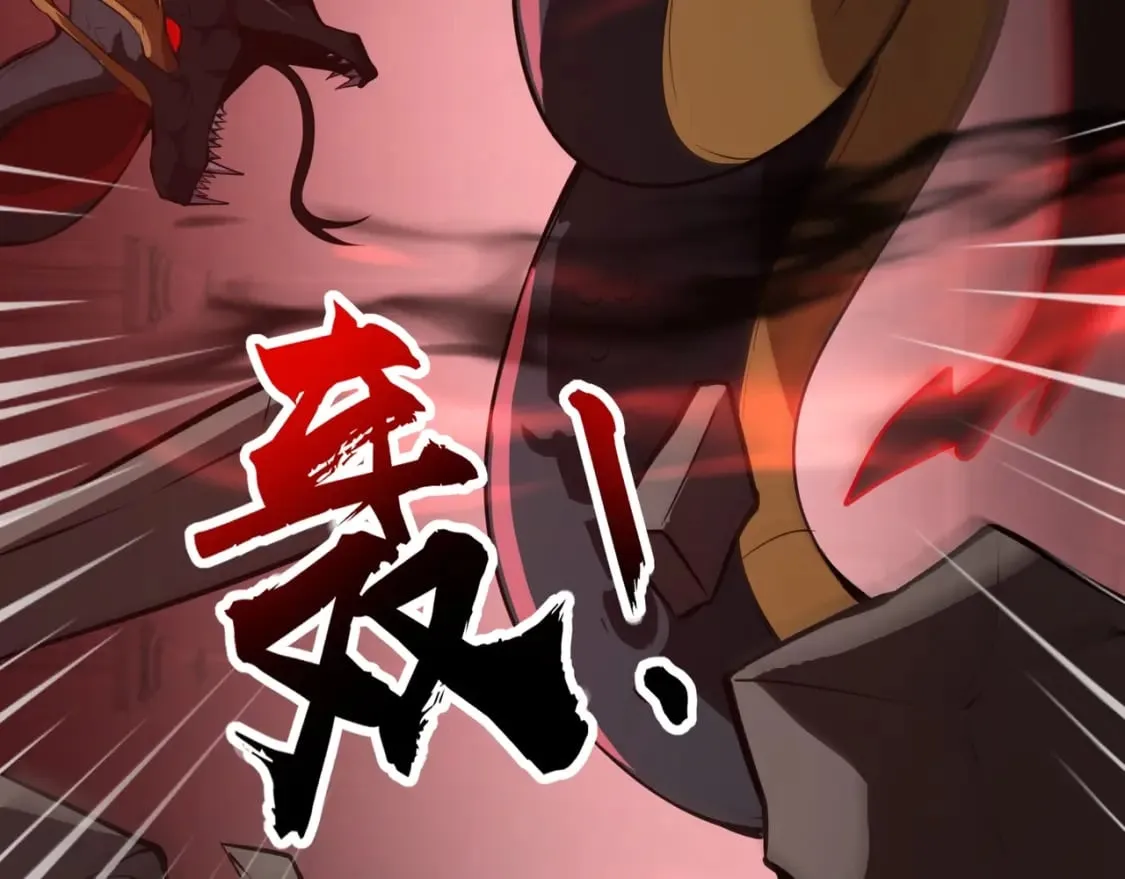 第75话 激战大蛇！毒爆术的伤害太高！ 第46页
