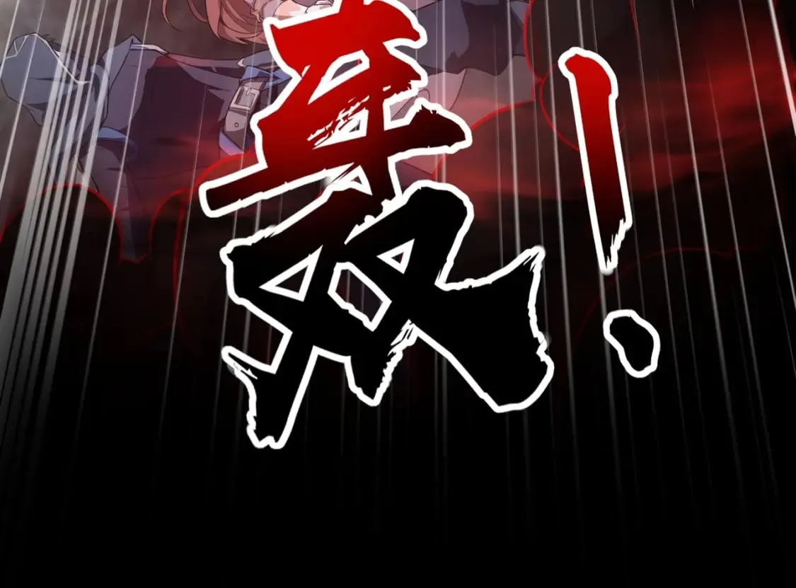 第75话 激战大蛇！毒爆术的伤害太高！ 第49页