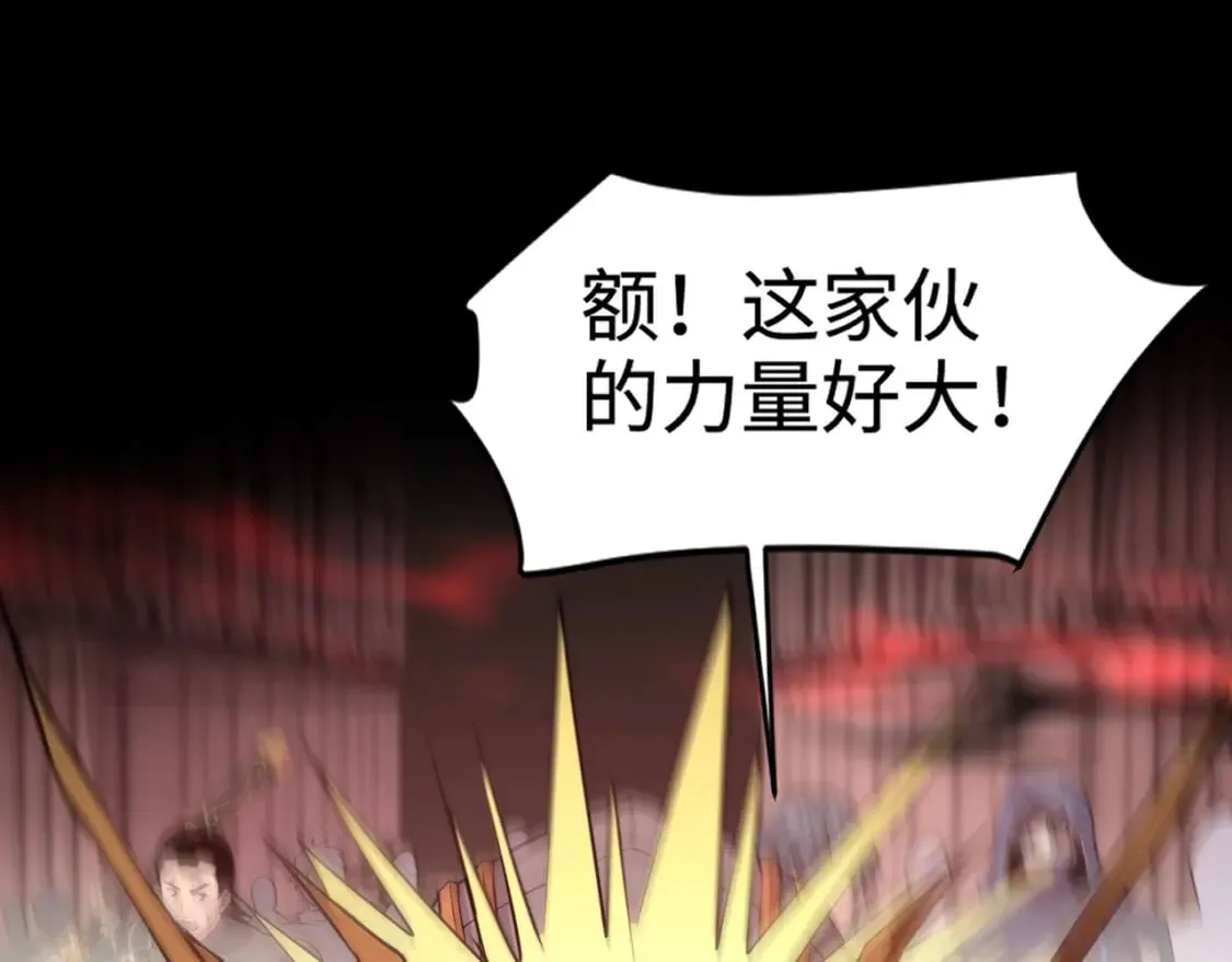 第75话 激战大蛇！毒爆术的伤害太高！ 第50页
